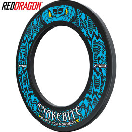 Red Dragon Surround Peter Wright Snakebite Double World Champion Dartboard Surround / Dart Catchring