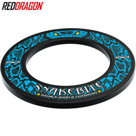Red Dragon Surround Peter Wright Snakebite Double World Champion Dartboard Surround / Dart Catchring