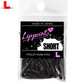 L-Style Lippoint Short Point Softdart Spitze Soft Tip 2BA Schwarz