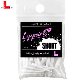 L-Style Lippoint Short Point Softdart Spitze Soft Tip 2BA Weiß