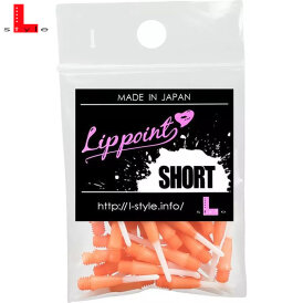 L-Style Lippoint Short TwoTone Point Softdart Spitze Soft Tip 2BA Orange