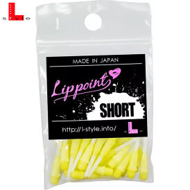 L-Style Lippoint Short TwoTone Point Softdart Spitze Soft Tip 2BA Gelb