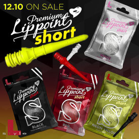 L-Style Lippoint Short Premium Point Softdart Spitze Soft Tip 2BA Neon Gelb