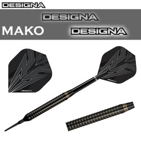 Designa Darts Soft Darts Mako Brass Black Softtip Darts Softdart