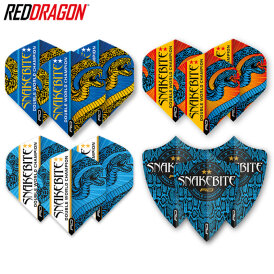 Red Dragon Peter Wright Snakebite Double World Champion Hardcore Dart Flights Collection Dartflight Multipack Designs 2022