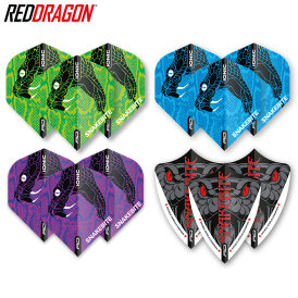 Red Dragon Peter Wright Snakebite Double World Champion Hardcore Dart Flights Collection Dartflight Multipack Designs 2022