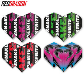 Red Dragon Peter Wright Snakebite Double World Champion Hardcore Dart Flights Collection Dartflight Multipack Designs 2022