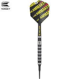 Target Soft Darts Dimitri van den Bergh 80% Tungsten Softtip Softdart 20 g
