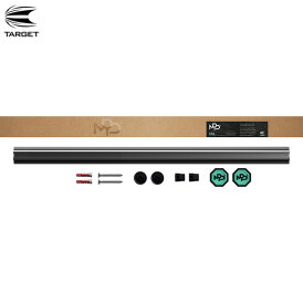 Target Dart MOD System - MOD Rails - Schienen 550 mm 1 Stück