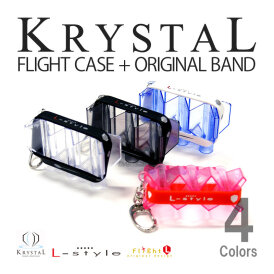 L-Style Krystal Flight Case Flight Box in verschiedene Farben