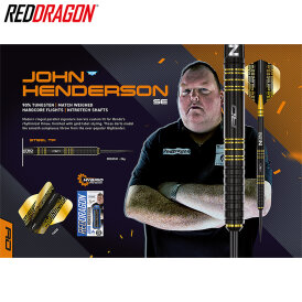 Red Dragon Steel Darts John Henderson S.E. The Highlander 90% Tungsten Steeltip Dart Steeldart 24 g