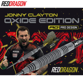 Red Dragon Steel Darts Jonny Clayton Oxide Edition 90% Tungsten Steeltip Dart Steeldart 25 g