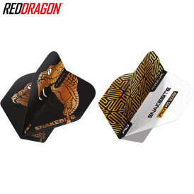 Red Dragon Peter Wright Snakebite Hardcore Flights...
