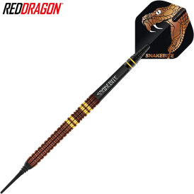 Red Dragon Soft Darts Peter Wright Copper Fusion 90% Tungsten Softtip Dart Softdart 20 g