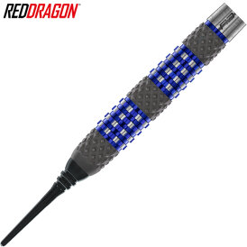 Red Dragon Soft Darts Luke Humphries TX2 Atomised 90% Tungsten Softtip Dart Softdart 20 g