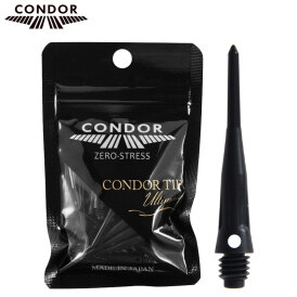 Condor Dart Soft Tips Ultimate Softdart Spitze Soft Points Schwarz