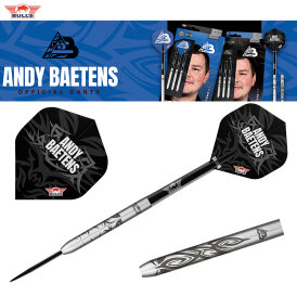 BULLS NL Steel Darts Andy Baetens 80% Tungsten The Beast Steeltip Darts Steeldart 25 g