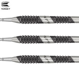Target Steel Darts SWISS Point 975 Ultra Marine 02 97,5% Tungsten Steeltip Steeldart 25 g