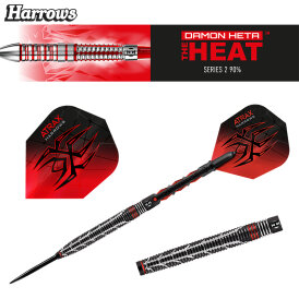 Harrows Steel Darts Atrax 95% Tungsten Steeltip Dart Steeldart 23 g