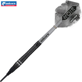 Unicorn Soft Darts Noir Gary Anderson Phase 6 70% Tungsten Softtip Darts Softdart