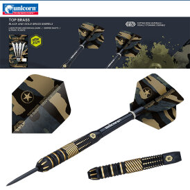 Unicorn Steel Darts Top Brass 2 Schwarz/Gold Steeltip Dart Steeldart 19 g