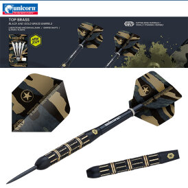 Unicorn Steel Darts Top Brass 3 Schwarz/Gold Steeltip Dart Steeldart 21 g
