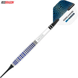 Red Dragon Soft Darts Luke Humphries TX3 Cool Blue SE 90% Tungsten Softtip Dart Softdart 20 g