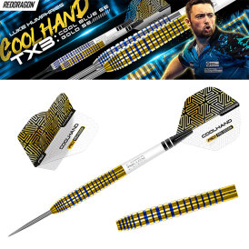 Red Dragon Steel Darts Luke Humphries TX3 Cool Gold SE 90% Tungsten Steeltip Dart Steeldart 22 g