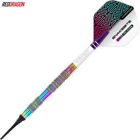 Red Dragon Soft Darts Peter Wright Diamond Fusion Spectron SE 90% Tungsten Softtip Dart Softdart 20 g