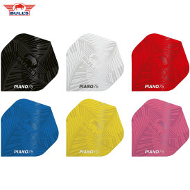 BULLS NL Dart Flight Piano 75 Flights Std. Dartflight 3er Set & 5er Pack verschiedene Farben