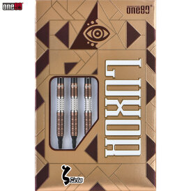 one80 Soft Dart Luxor Zeta VHD 90% Tungsten Softtip Dart Softdart