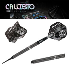 Winmau Soft Darts Callisto 90% Tungsten Softtip Dart Softdart 20 g