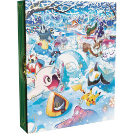 Pokémon Adventskalender PCG Pokemon Holiday Calendar 2024