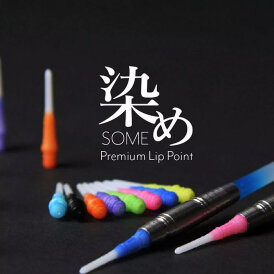 L-Style Lippoint Long TwoTone Point Softdart Spitze Soft Tip 2BA Schwarz