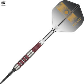 Target Soft Darts Stephen Bunting The Bullet 95K 95% Tungsten Softtip Dart Softdart 19 g