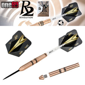 one80 Steel Darts R2 Revolution R2 Interchange Re-verse 2,35 mm Point VHD Steeltip Dart Steeldart 22 g / Leicht bespielt