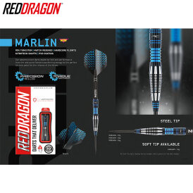 *Moderat bespielt * - Red Dragon Steel Darts Marlin 90% Tungsten Steeltip Dart Steeldart 26 g